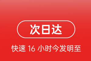 阿里昆莎航空快运航空货运 航空货运